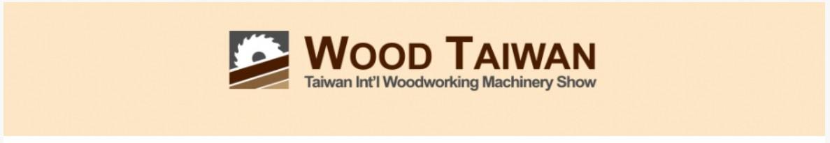 2015 Wood Taiwan 台灣國際木工機械展